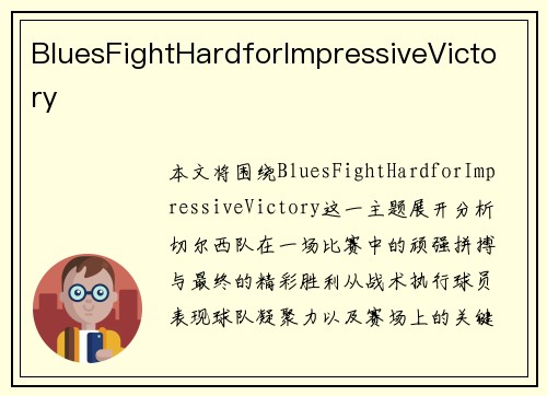 BluesFightHardforImpressiveVictory