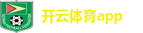 开云体育app